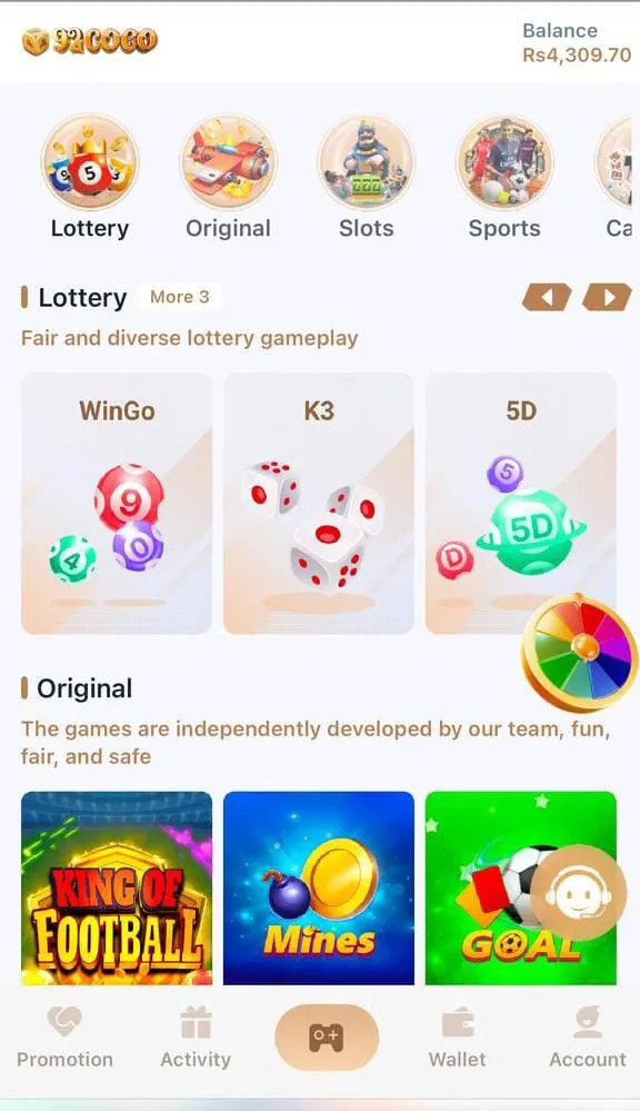 92COCO Game