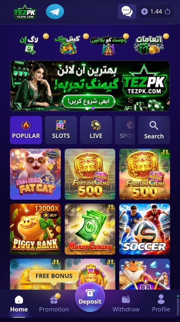 TEZPK Game